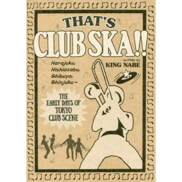 ＴＨＡＴ’Ｓ　ＣＬＵＢ　ＳＫＡ！！　原宿・西麻布・渋谷・新宿～東京クラブ・シーン黎明期