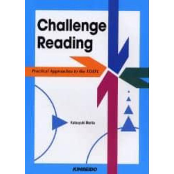 Ｃｈａｌｌｅｎｇｅ　Ｒｅａｄｉｎｇ　Ｐｒ