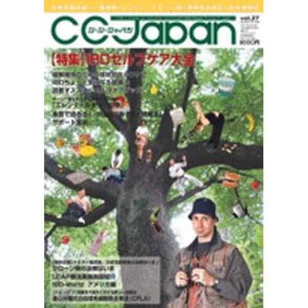 ＣＣ　ＪＡＰＡＮ　　２７