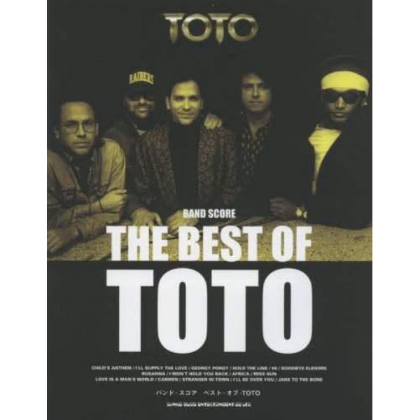 ベスト・オブ・ＴＯＴＯ