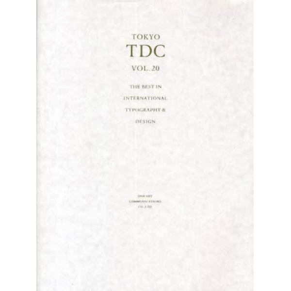 ＴＯＫＹＯ　ＴＤＣ　ＶＯＬ．２０