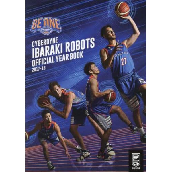 ＣＹＢＥＲＤＹＮＥ　ＩＢＡＲＡＫＩ　ＲＯＢＯＴＳ　ＯＦＦＩＣＩＡＬ　ＹＥＡＲ　ＢＯＯＫ　２０１７－１８