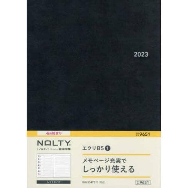 ＮＯＬＴＹ　ウィークリー手帳　エクリＢ５－１（ブラック）（２０２３年４月始まり）　９６５１