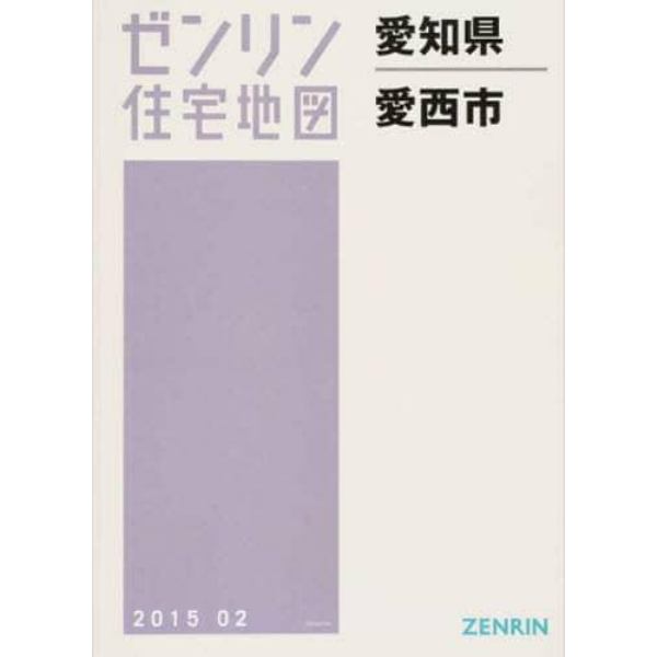 愛知県　愛西市