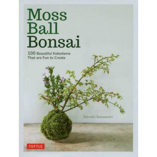 Ｍｏｓｓ　Ｂａｌｌ　Ｂｏｎｓａｉ　１００　Ｂｅａｕｔｉｆｕｌ　Ｋｏｋｅｄａｍａ　Ｔｈａｔ　ａｒｅ　Ｆｕｎ　ｔｏ　Ｃｒｅａｔｅ