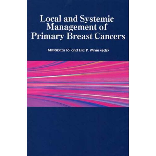 Ｌｏｃａｌ　ａｎｄ　Ｓｙｓｔｅｍｉｃ　Ｍａｎａｇｅｍｅｎｔ　ｏｆ　Ｐｒｉｍａｒｙ　Ｂｒｅａｓｔ　Ｃａｎｃｅｒｓ