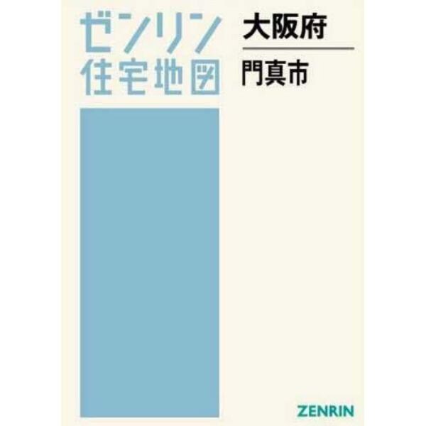 大阪府　門真市