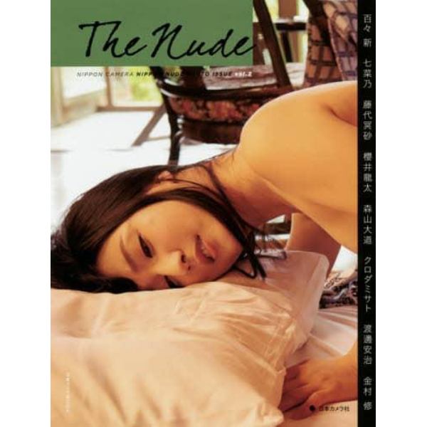 Ｔｈｅ　Ｎｕｄｅ　　　２