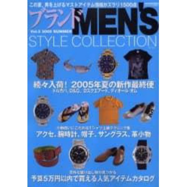 ブランドＭＥＮ’Ｓ　ＳＴＹＬＥ　ＣＯ　５