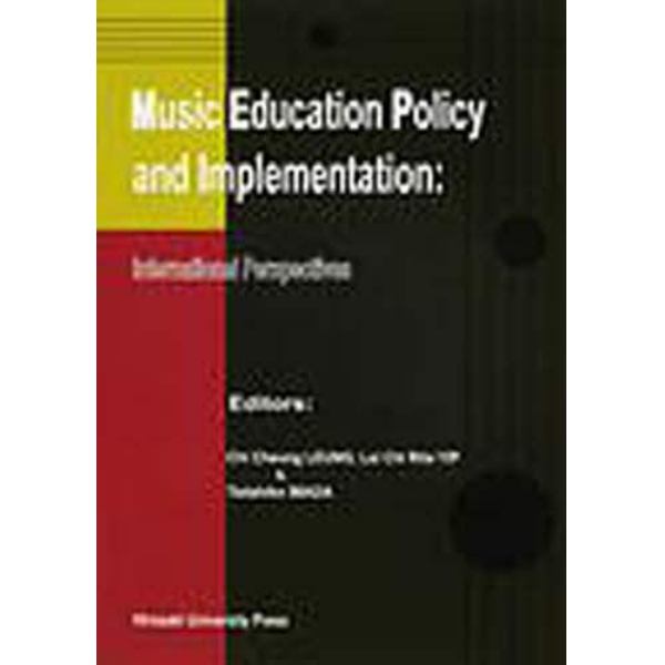 Ｍｕｓｉｃ　Ｅｄｕｃａｔｉｏｎ　Ｐｏｌｉｃｙ　ａｎｄ　Ｉｍｐｌｅｍｅｎｔａｔｉｏｎ　Ｉｎｔｅｒｎａｔｉｏｎａｌ　Ｐｅｒｓｐｅｃｔｉｖｅｓ