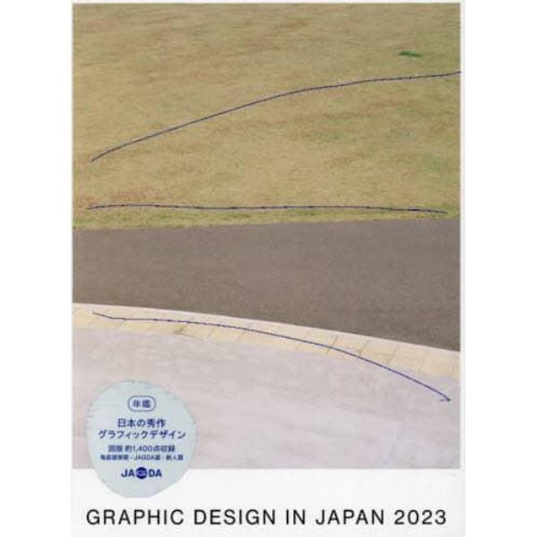 ＧＲＡＰＨＩＣ　ＤＥＳＩＧＮ　ＩＮ　ＪＡＰＡＮ　２０２３