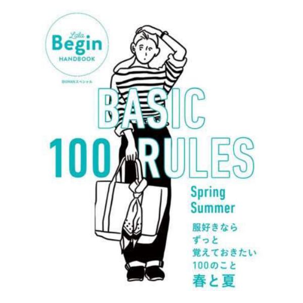 ＢＡＳＩＣ　１００　ＲＵＬＥＳ　Ｓｐｒｉｎｇ－Ｓｕｍｍｅｒ