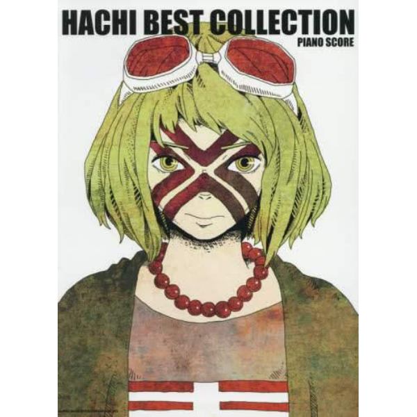 ＨＡＣＨＩ　ＢＥＳＴ　ＣＯＬＬＥＣＴＩＯＮ　ＰＩＡＮＯ　ＳＣＯＲＥ