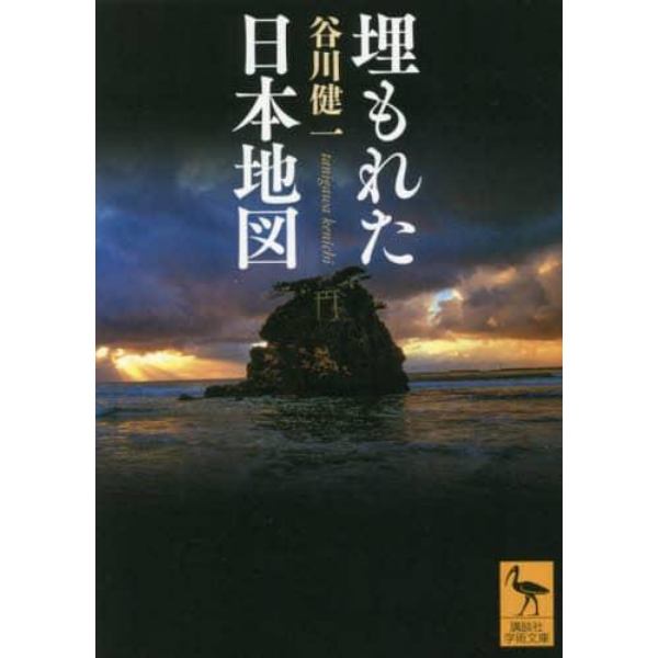 埋もれた日本地図