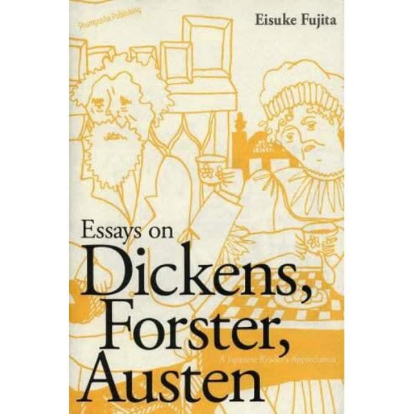 Ｅｓｓａｙｓ　ｏｎ　Ｄｉｃｋｅｎｓ，Ｆｏｒｓｔｅｒ，Ａｕｓｔｅｎ　Ａ　Ｊａｐａｎｅｓｅ　Ｒｅａｄｅｒ’ｓ　Ａｐｐｒｅｃｉａｔｉｏｎ