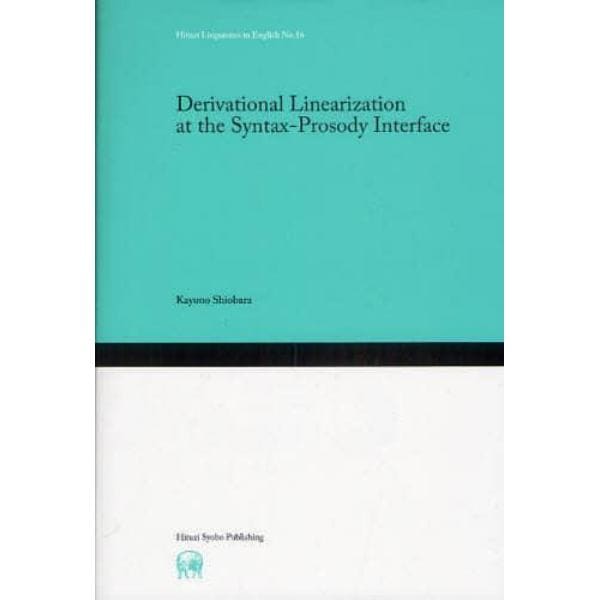 Ｄｅｒｉｖａｔｉｏｎａｌ　Ｌｉｎｅａｒｉｚａｔｉｏｎ　ａｔ　ｔｈｅ　Ｓｙｎｔａｘ‐Ｐｒｏｓｏｄｙ　Ｉｎｔｅｒｆａｃｅ