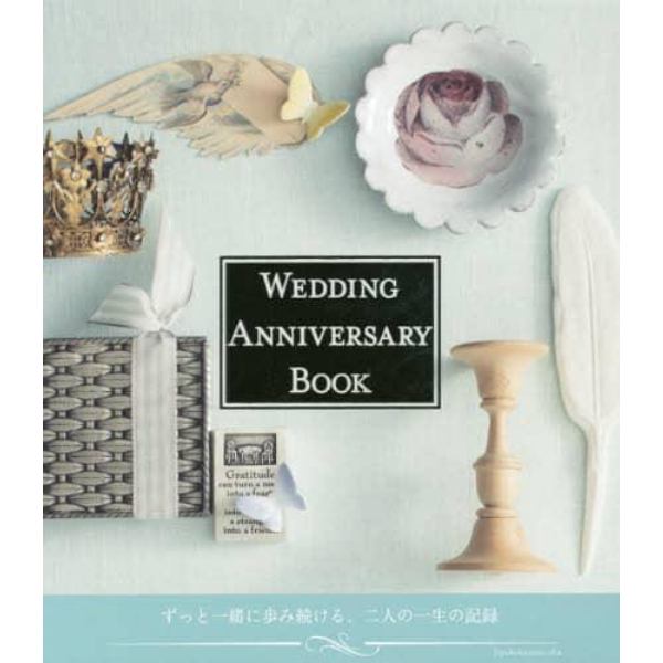 ＷＥＤＤＩＮＧ　ＡＮＮＩＶＥＲＳＡＲＹ　ＢＯＯＫ