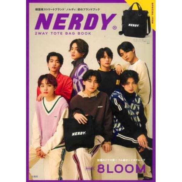 ＮＥＲＤＹ　２ＷＡＹ　ＴＯＴＥ　ＢＡＧ