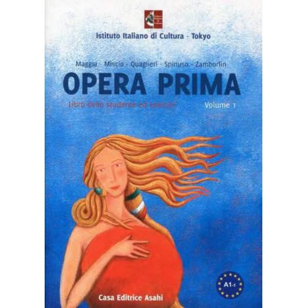オペラ・プリマ　　　１　ＣＤ付き