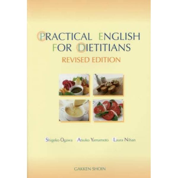 ＰＲＡＣＴＩＣＡＬ　ＥＮＧＬＩＳＨ　ＦＯＲ　ＤＩＥＴＩＴＩＡＮＳ