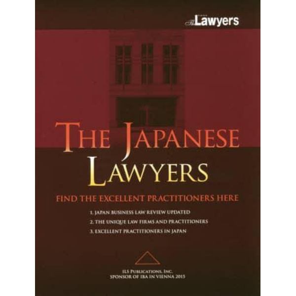 ＴＨＥ　ＪＡＰＡＮＥＳＥ　ＬＡＷＹＥＲＳ