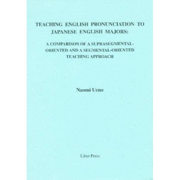 Ｔｅａｃｈｉｎｇ　Ｅｎｇｌｉｓｈ　Ｐｒｏ