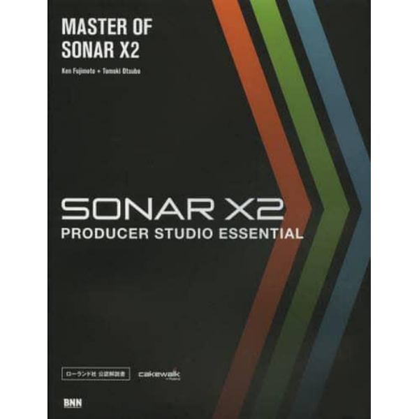 ＭＡＳＴＥＲ　ＯＦ　ＳＯＮＡＲ　Ｘ２