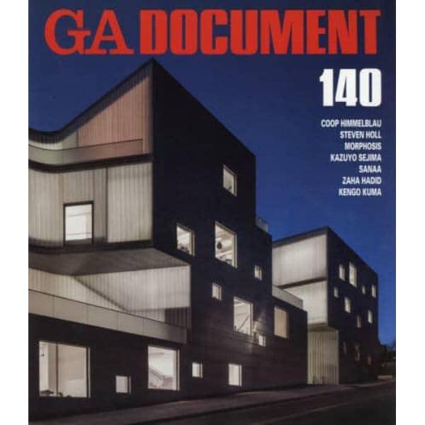 ＧＡ　ＤＯＣＵＭＥＮＴ　世界の建築　１４０