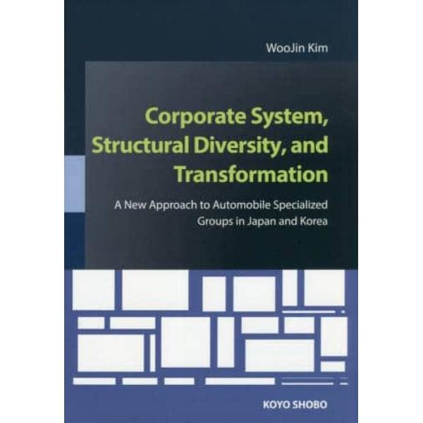 Ｃｏｒｐｏｒａｔｅ　Ｓｙｓｔｅｍ，Ｓｔｒｕｃｔｕｒａｌ　Ｄｉｖｅｒｓｉｔｙ，ａｎｄ　Ｔｒａｎｓｆｏｒｍａｔｉｏｎ　Ａ　Ｎｅｗ　Ａｐｐｒｏａｃｈ　ｔｏ　Ａｕｔｏｍｏｂｉｌｅ　Ｓｐｅｃｉａｌｉｚｅｄ　Ｇｒｏｕｐｓ　ｉｎ　Ｊａｐａｎ　ａｎｄ　Ｋｏｒｅａ