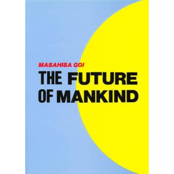 ＴＨＥ　ＦＵＴＵＲＥ　ＯＦ　ＭＡＮＫＩＮ