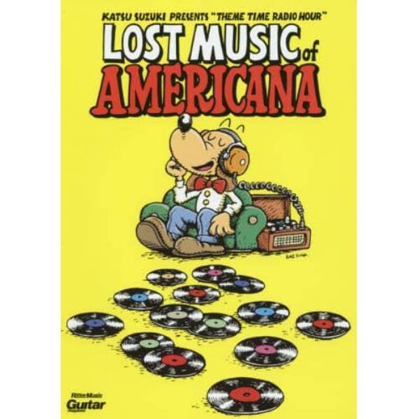 ロスト・ミュージック・オブ・アメリカーナ　アメリカ音楽伝説の巨人たち