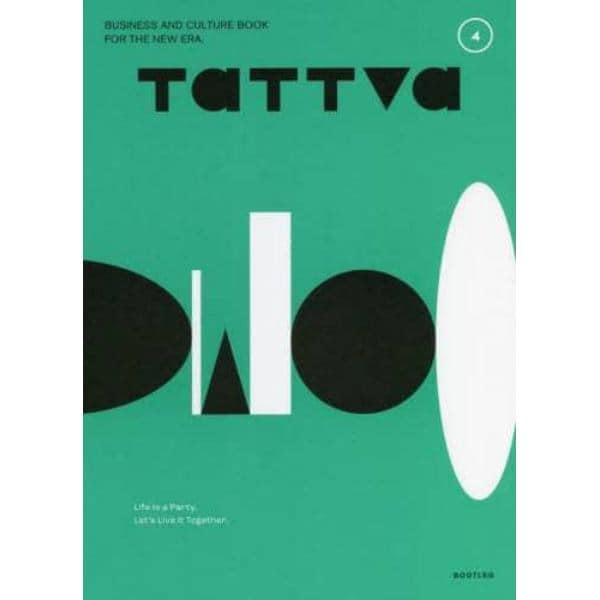 ｔａｔｔｖａ　Ｖｏｌ．４（２０２２Ｊａｎ．）