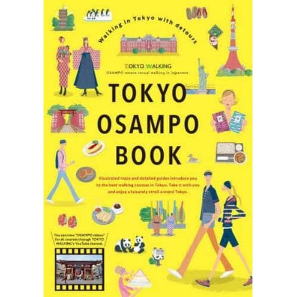 ＴＯＫＹＯ　ＯＳＡＭＰＯ　ＢＯＯＫ