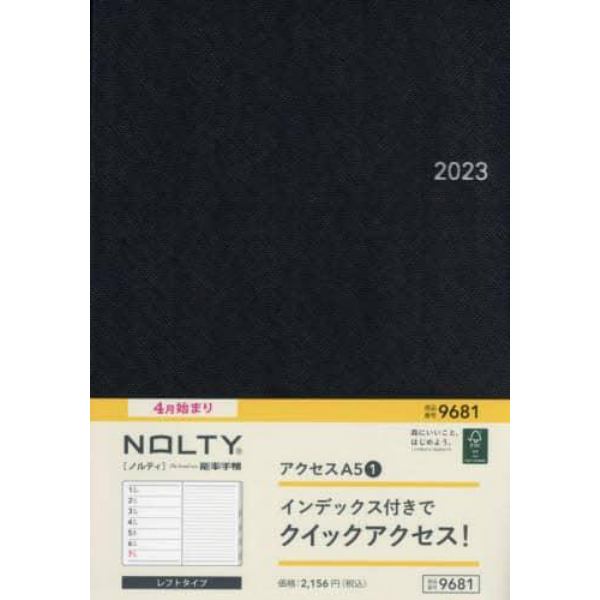 ＮＯＬＴＹ　ウィークリー手帳　アクセスＡ５－１（ブラック）（２０２３年４月始まり）　９６８１