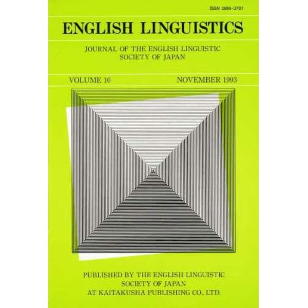 Ｌｉｎｇｕｉｓｔｉｃｓ　ｖｏｌ．１０