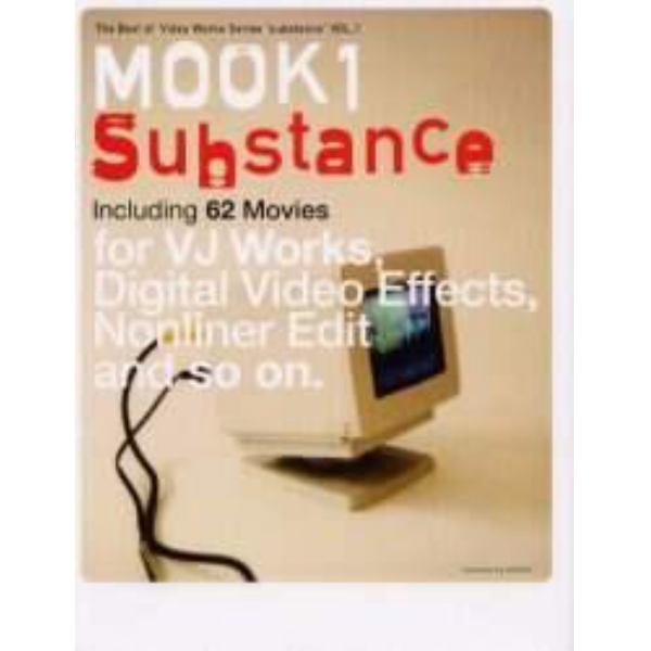 ＭＯＯＫ１　Ｓｕｂｓｔａｎｃｅ　ＤＶＤ付