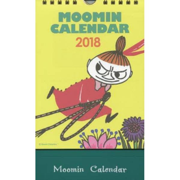 カレンダー　’１８　ムーミン　リトルミイ