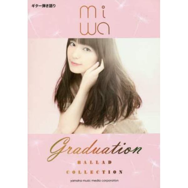 ｍｉｗａ　Ｇｒａｄｕａｔｉｏｎ　ＢＡＬＬＡＤ　ＣＯＬＬＥＣＴＩＯＮ　珠玉のバラードが満載！