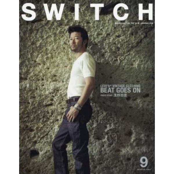 ＳＷＩＴＣＨ　ＶＯＬ．３７ＮＯ．９（２０１９ＳＥＰ．）