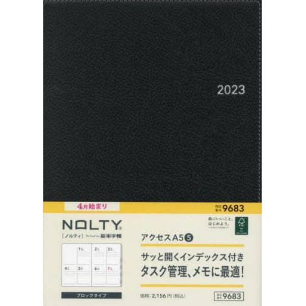 ＮＯＬＴＹ　ウィークリー手帳　アクセスＡ５－５（ダークグレー）（２０２３年４月始まり）　９６８３