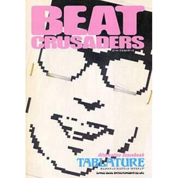 楽譜　ＢＥＡＴ　ＣＲＵＳＡＤＥＲＳ／ＴＡ