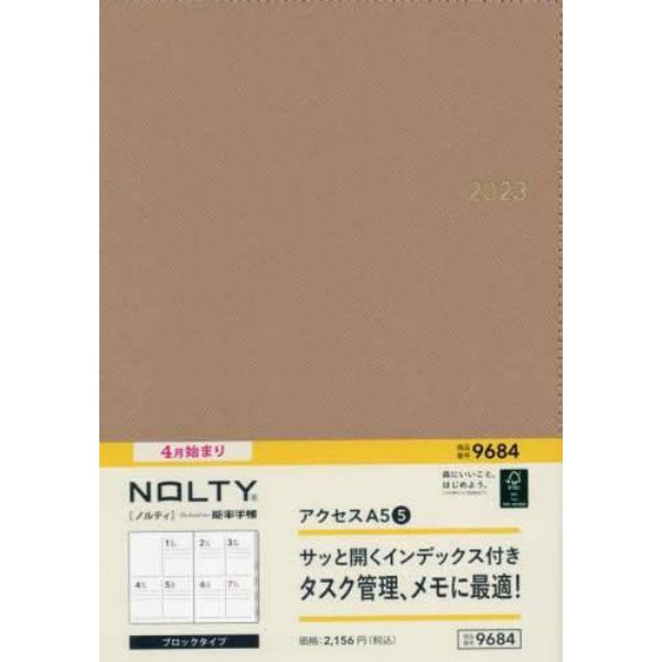 ＮＯＬＴＹ　ウィークリー手帳　アクセスＡ５－５（ピンクベージュ）（２０２３年４月始まり）　９６８４