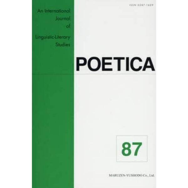 ＰＯＥＴＩＣＡ　Ａｎ　Ｉｎｔｅｒｎａｔｉｏｎａｌ　Ｊｏｕｒｎａｌ　ｏｆ　Ｌｉｎｇｕｉｓｔｉｃ‐Ｌｉｔｅｒａｒｙ　Ｓｔｕｄｉｅｓ　８７