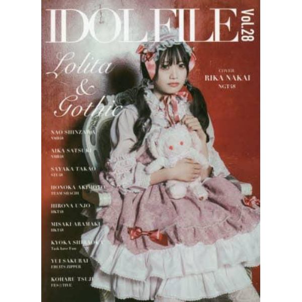 ＩＤＯＬ　ＦＩＬＥ　Ｖｏｌ．２８