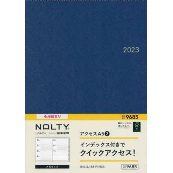 ＮＯＬＴＹ　ウィークリー手帳　アクセスＡ５－２（ブルー）（２０２３年４月始まり）　９６８５