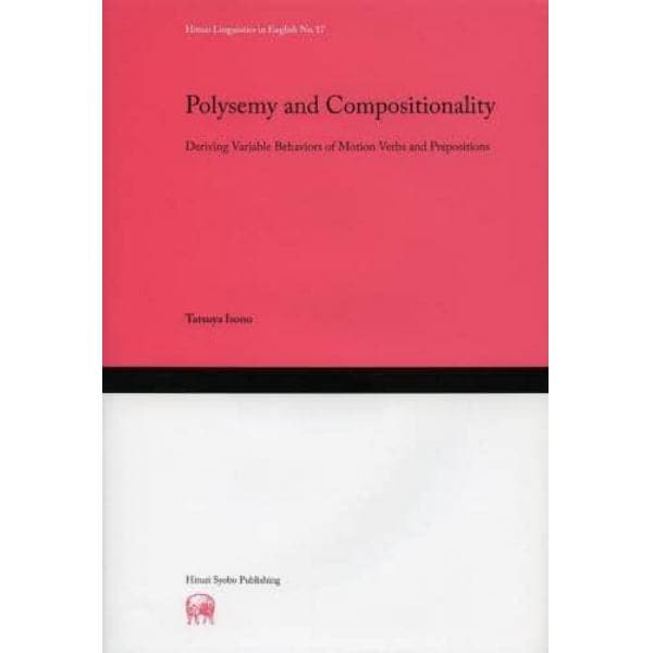 Ｐｏｌｙｓｅｍｙ　ａｎｄ　Ｃｏｍｐｏｓｉｔｉｏｎａｌｉｔｙ　Ｄｅｒｉｖｉｎｇ　Ｖａｒｉａｂｌｅ　Ｂｅｈａｖｉｏｒｓ　ｏｆ　Ｍｏｔｉｏｎ　Ｖｅｒｂｓ　ａｎｄ　Ｐｒｅｐｏｓｉｔｉｏｎｓ