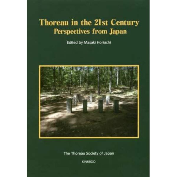 Ｔｈｏｒｅａｕ　ｉｎ　ｔｈｅ　２１ｓｔ　Ｃｅｎｔｕｒｙ　Ｐｅｒｓｐｅｃｔｉｖｅｓ　ｆｒｏｍ　Ｊａｐａｎ