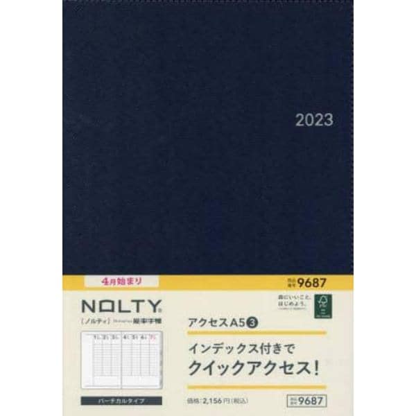 ＮＯＬＴＹ　ウィークリー手帳　アクセスＡ５－３（ネイビー）（２０２３年４月始まり）　９６８７