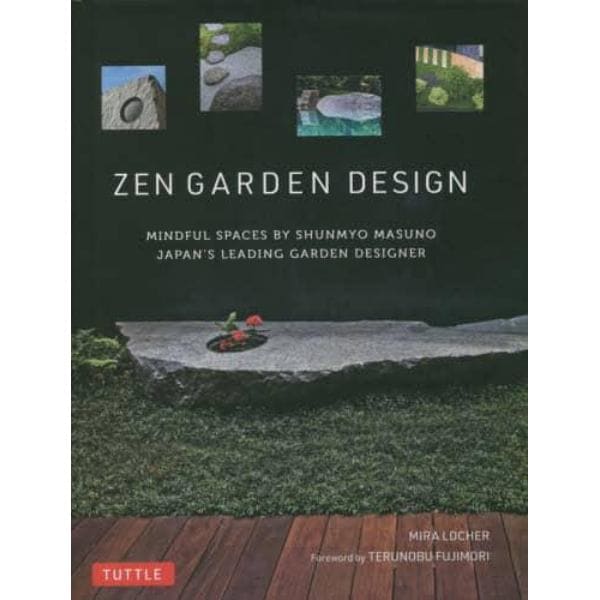 ＺＥＮ　ＧＡＲＤＥＮ　ＤＥＳＩＧＮ　ＭＩＮＤＦＵＬ　ＳＰＡＣＥＳ　ＢＹ　ＳＨＵＮＭＹＯ　ＭＡＳＵＮＯ　ＪＡＰＡＮ’Ｓ　ＬＥＡＤＩＮＧ　ＧＡＲＤＥＮ　ＤＥＳＩＧＮＥＲ