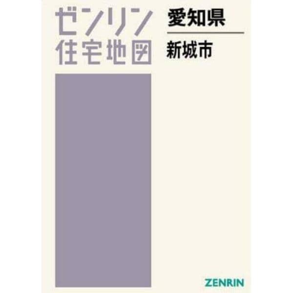 愛知県　新城市